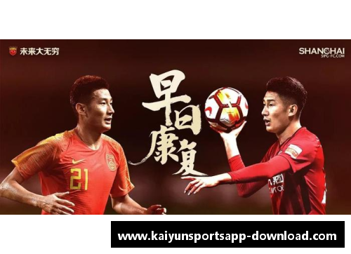 kaiyun开云卡昂主帅赞扬球员拼搏精神，赞誉有加 - 副本