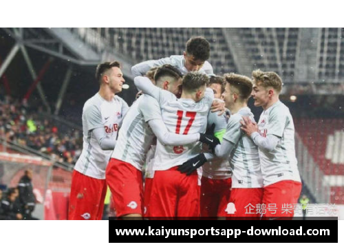 kaiyun开云莱比锡红牛大胜汉堡，取得惊人胜利！