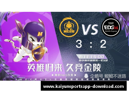 kaiyun开云勇士队在季后赛中获得胜利：历史性的战绩与无畏的精神